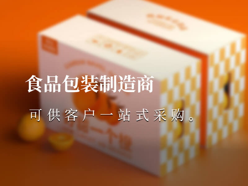 如何挑選一次性外賣打包袋？