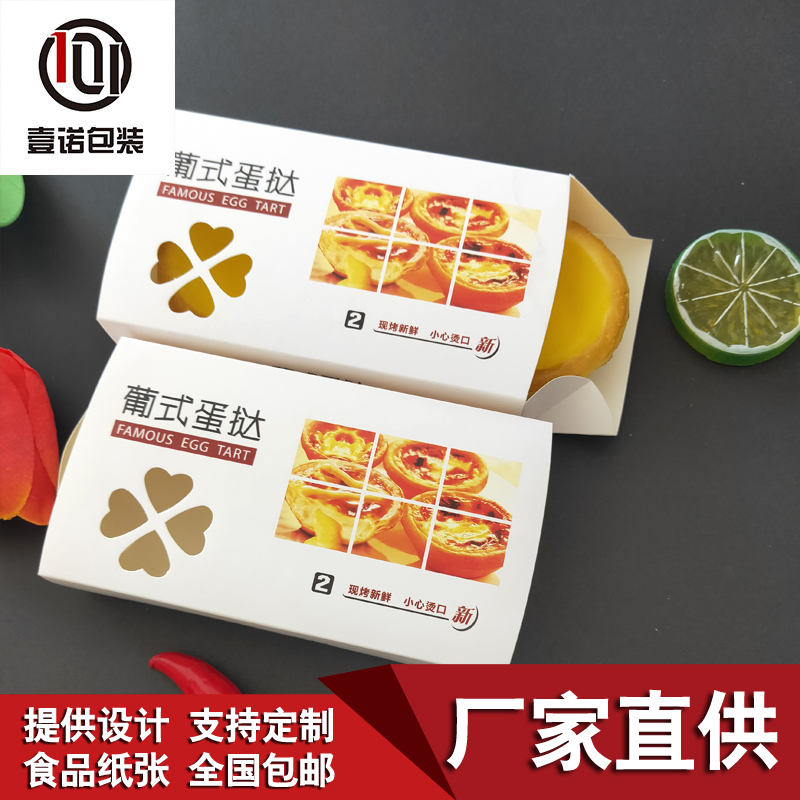 包裝禮盒設(shè)計(jì)要注意哪些事項(xiàng)？